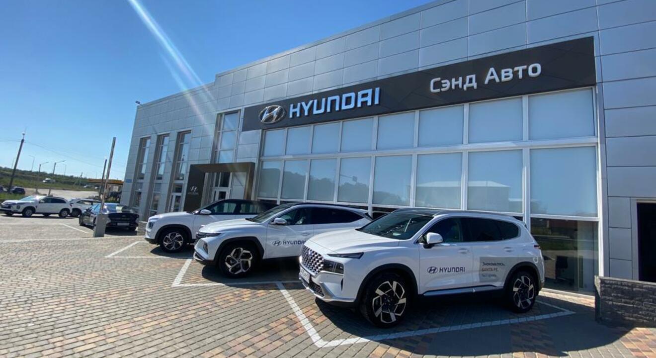 Сэнд авто hyundai севастополь